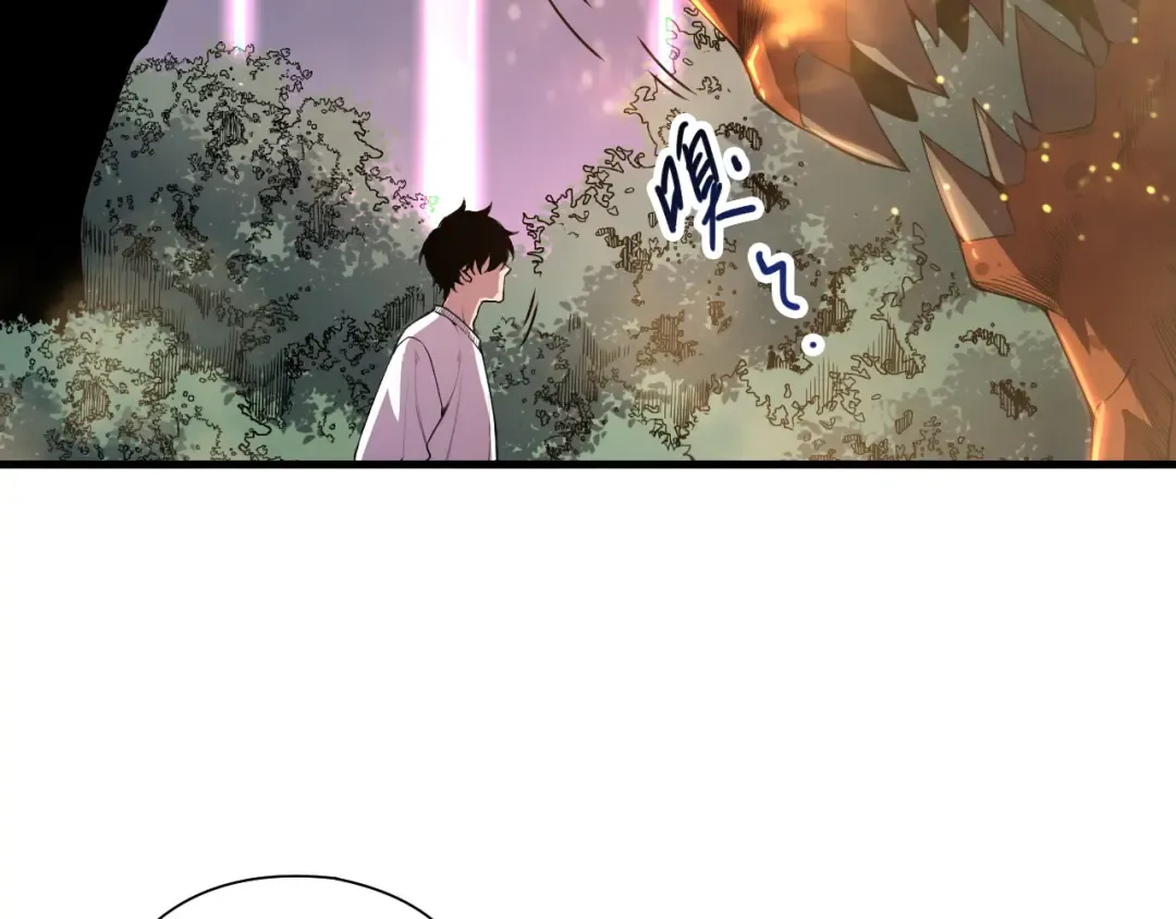 第206话 通晓古今 第21页