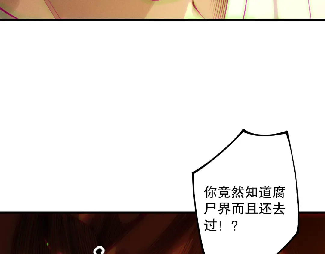 第206话 通晓古今 第33页