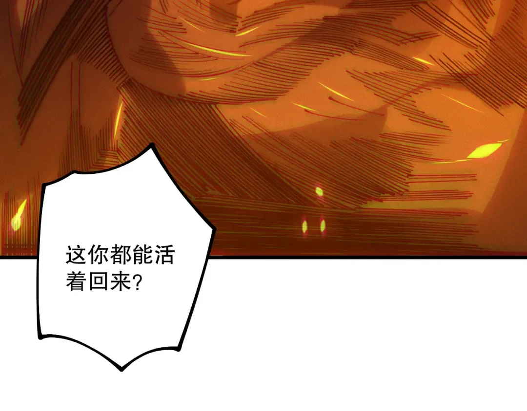 第206话 通晓古今 第35页