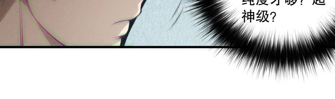 第206话 通晓古今 第63页