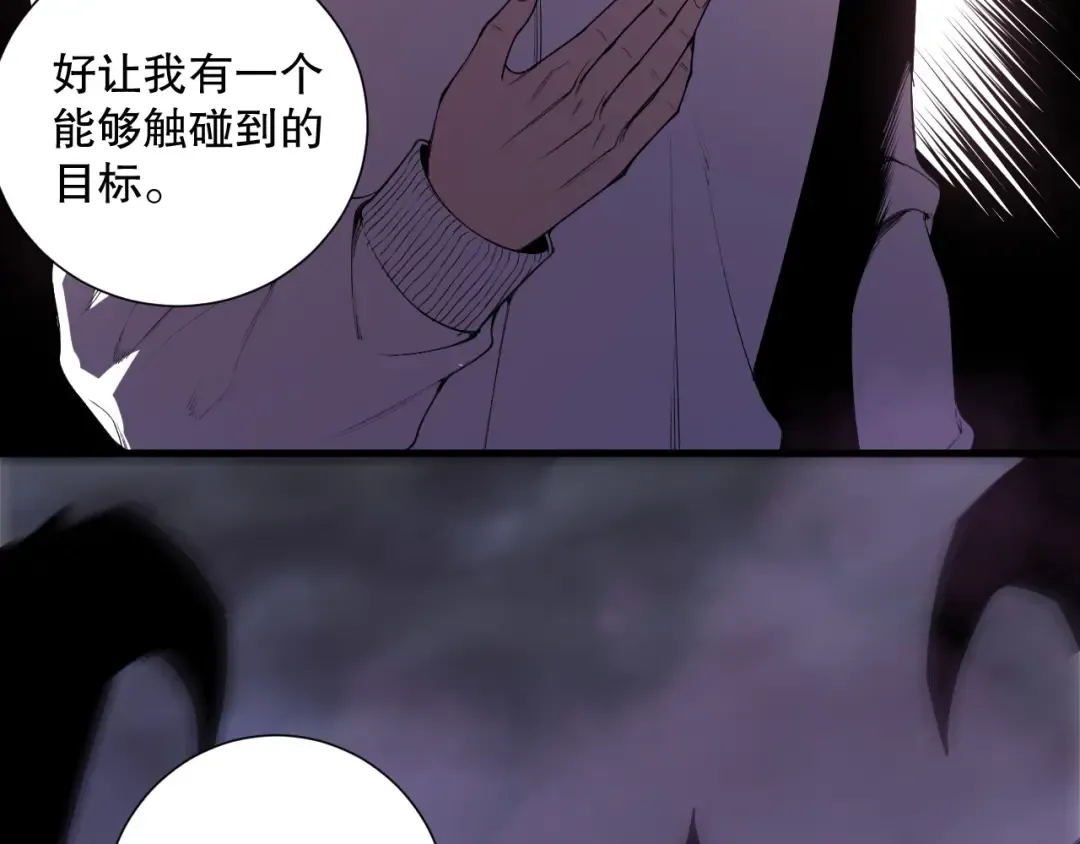 第206话 通晓古今 第71页