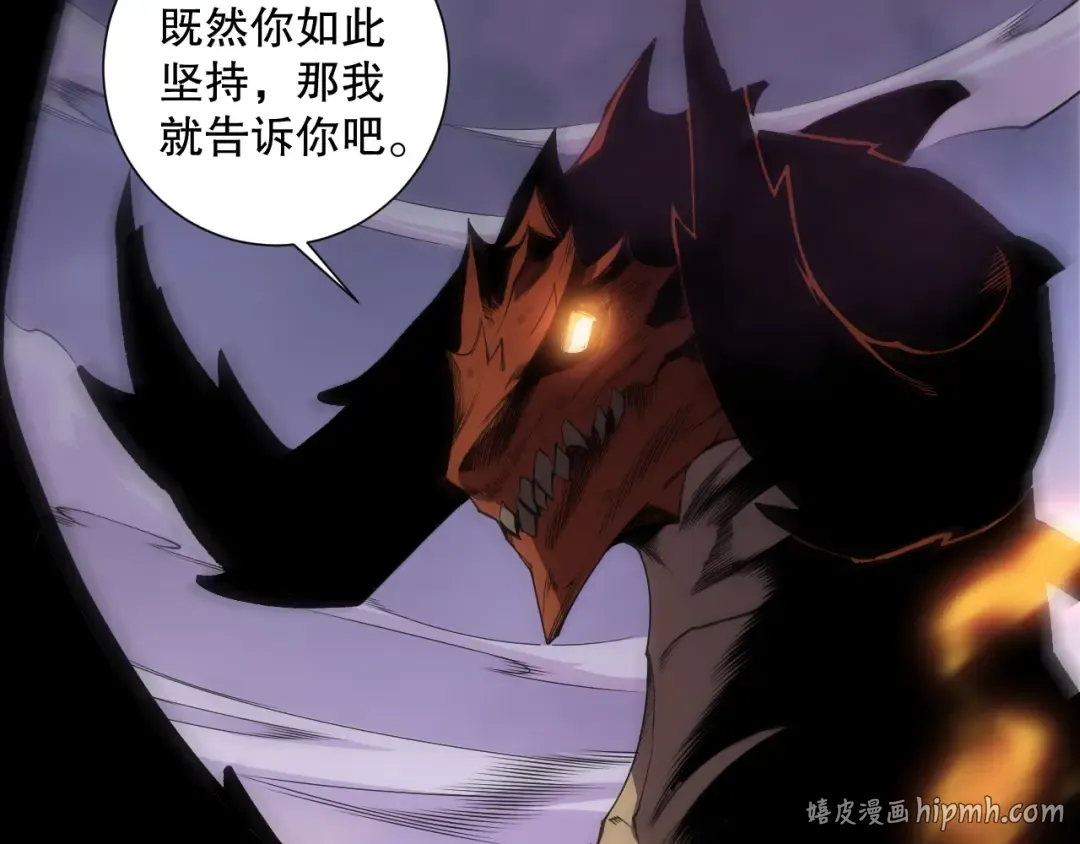 第206话 通晓古今 第72页