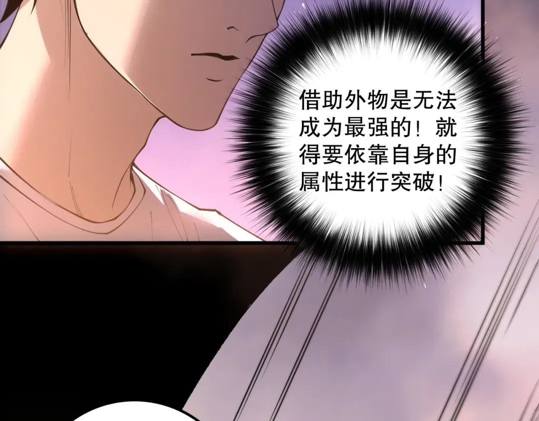 第206话 通晓古今 第91页