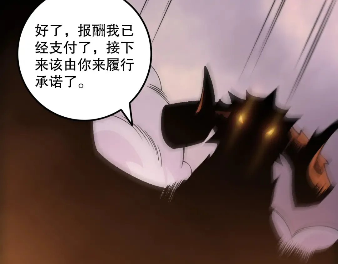 第206话 通晓古今 第92页