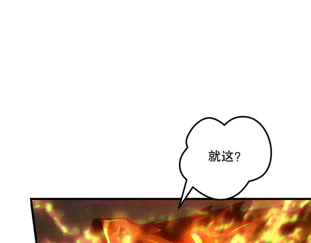 第206话 通晓古今 第107页