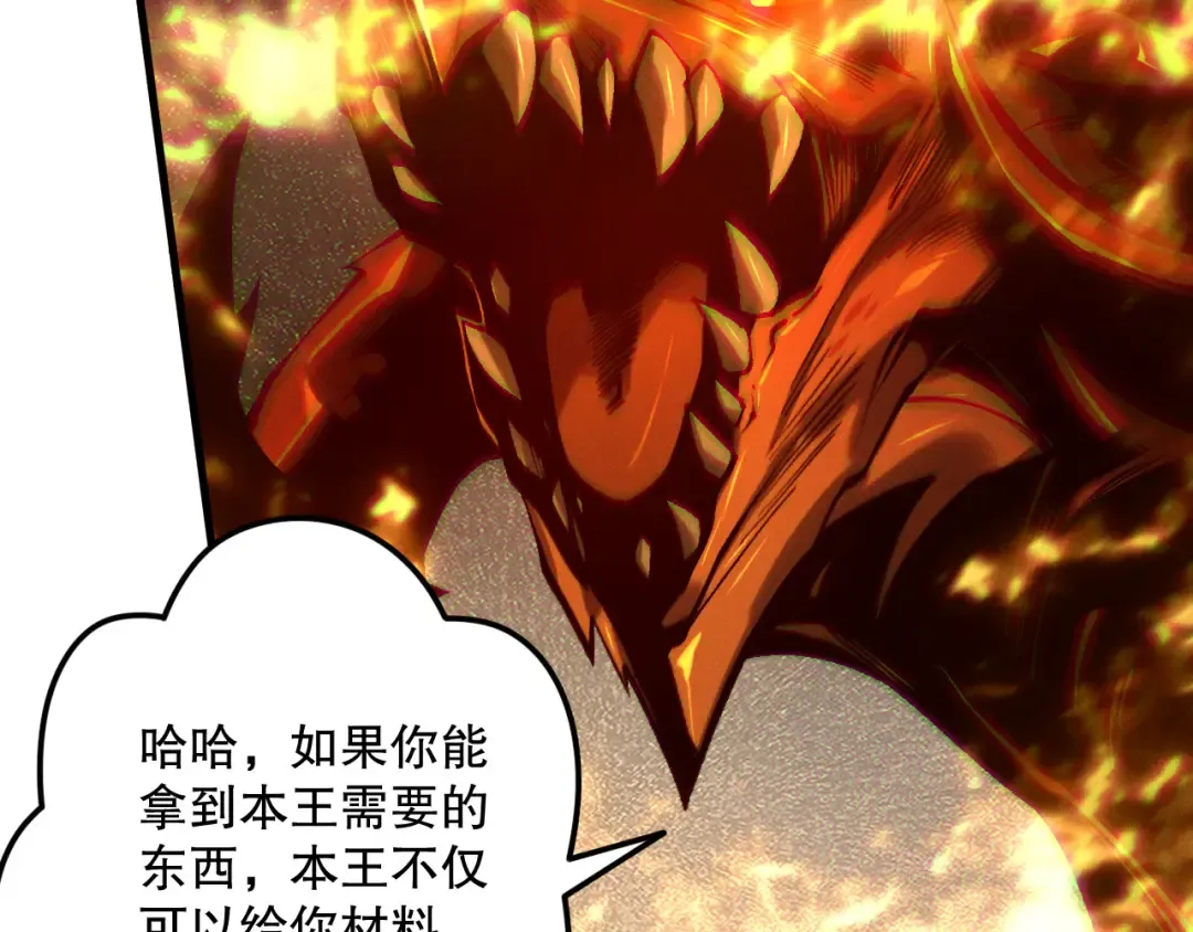 第206话 通晓古今 第108页