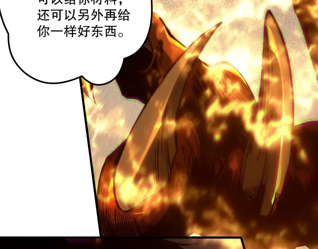 第206话 通晓古今 第109页