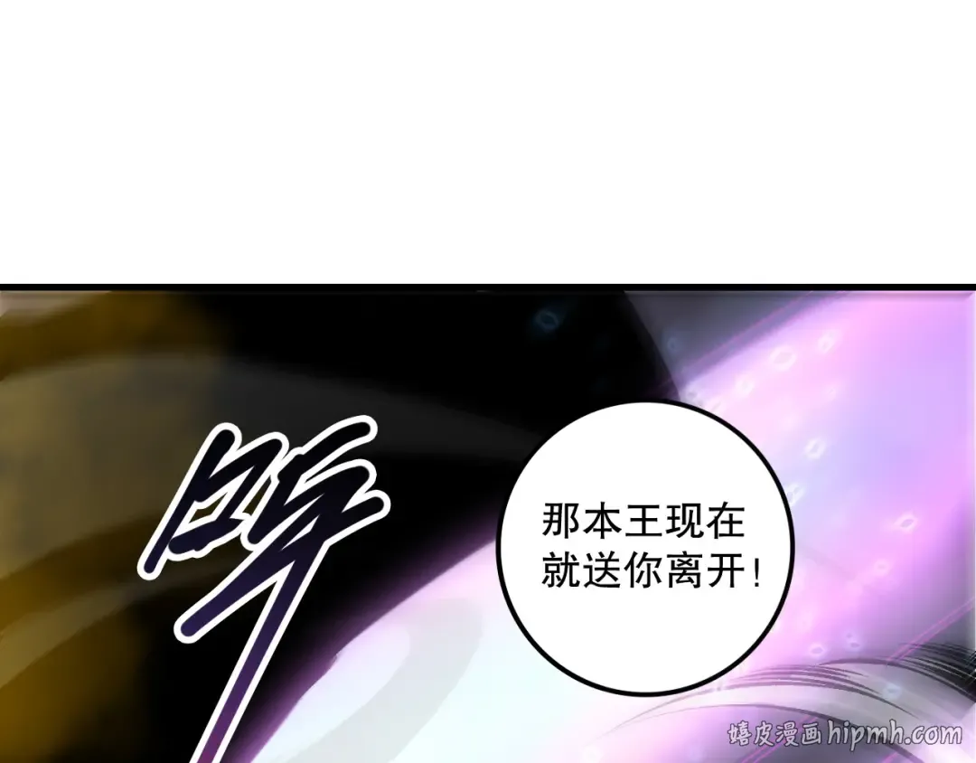 第206话 通晓古今 第112页
