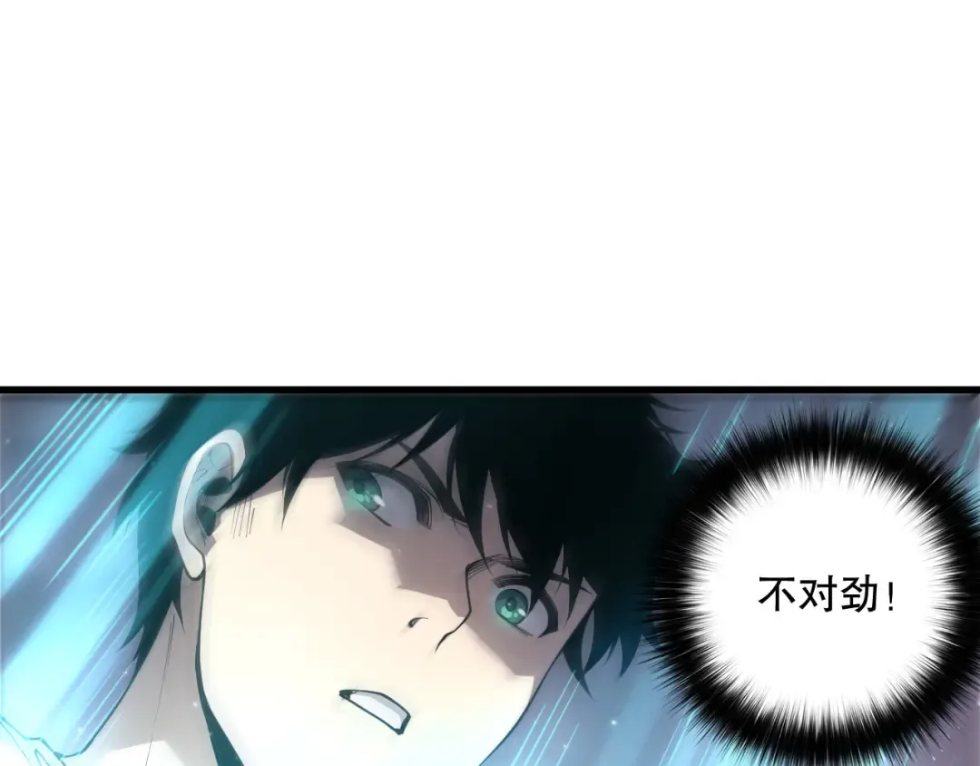 第206话 通晓古今 第117页