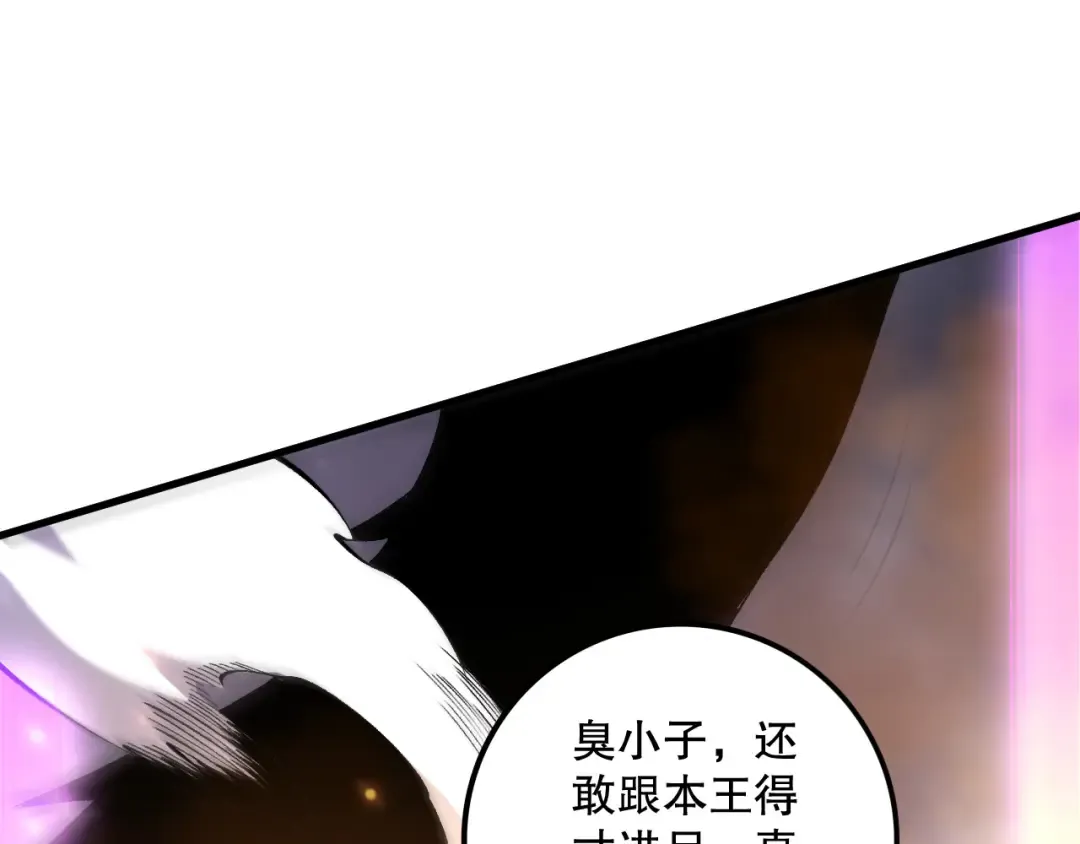 第206话 通晓古今 第119页