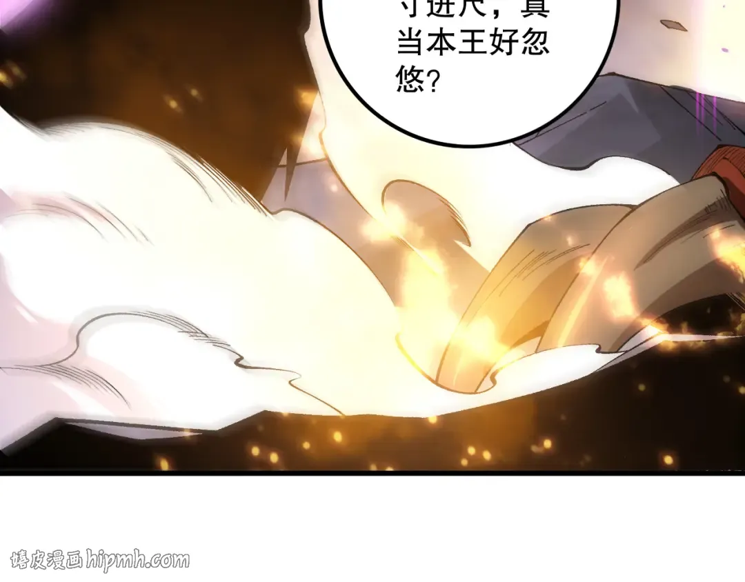 第206话 通晓古今 第120页