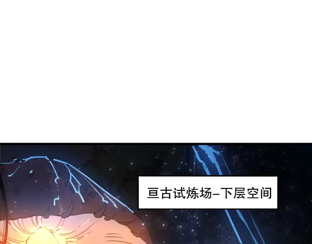 第206话 通晓古今 第121页