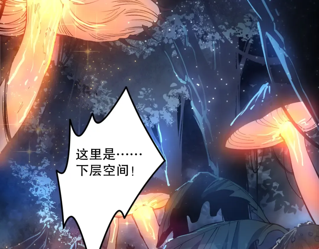 第206话 通晓古今 第122页