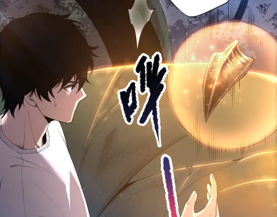 第207话 经验圣地 第11页