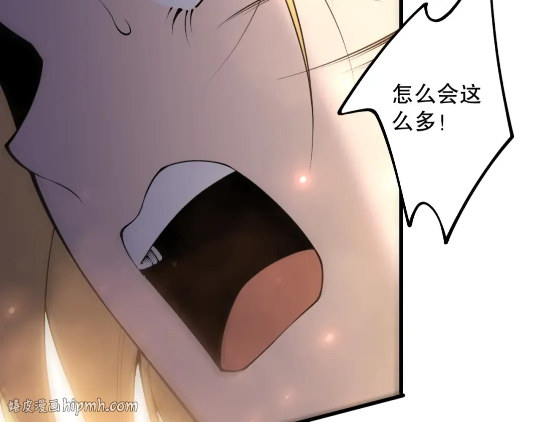 第207话 经验圣地 第56页