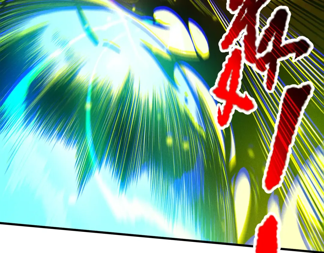 第207话 经验圣地 第79页