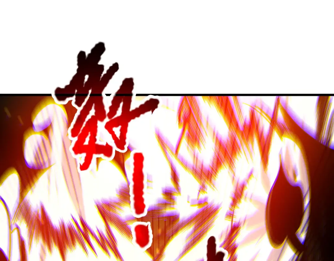 第207话 经验圣地 第83页