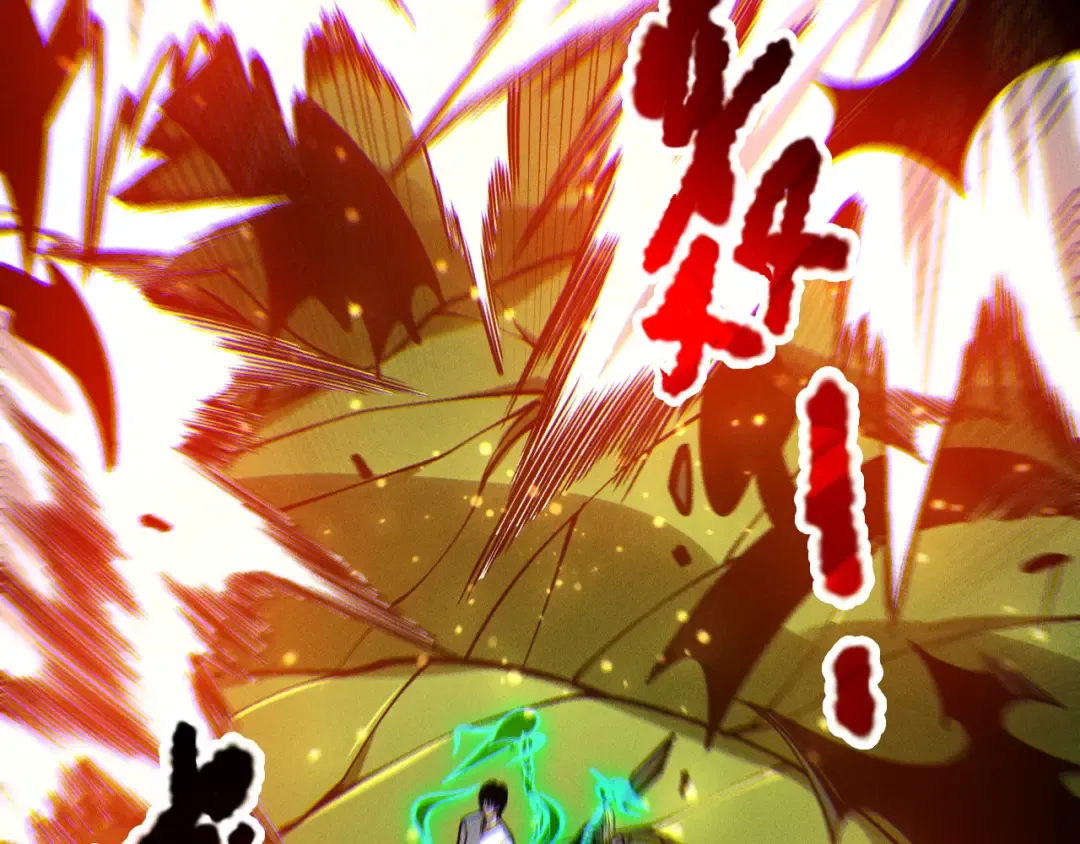 第207话 经验圣地 第84页