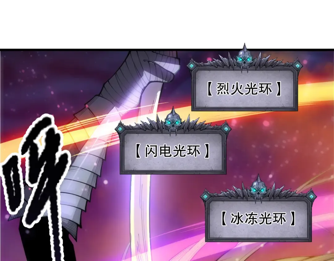 第207话 经验圣地 第101页