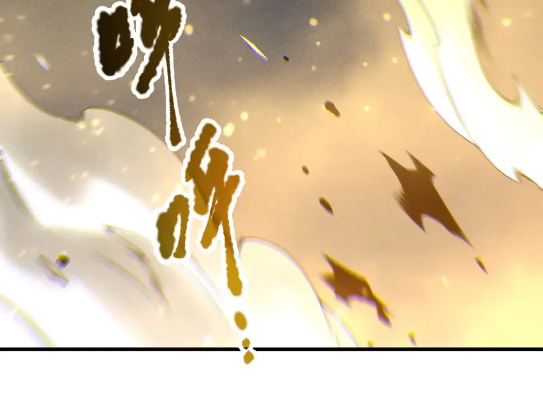 第207话 经验圣地 第115页
