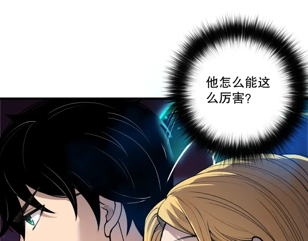 第207话 经验圣地 第116页