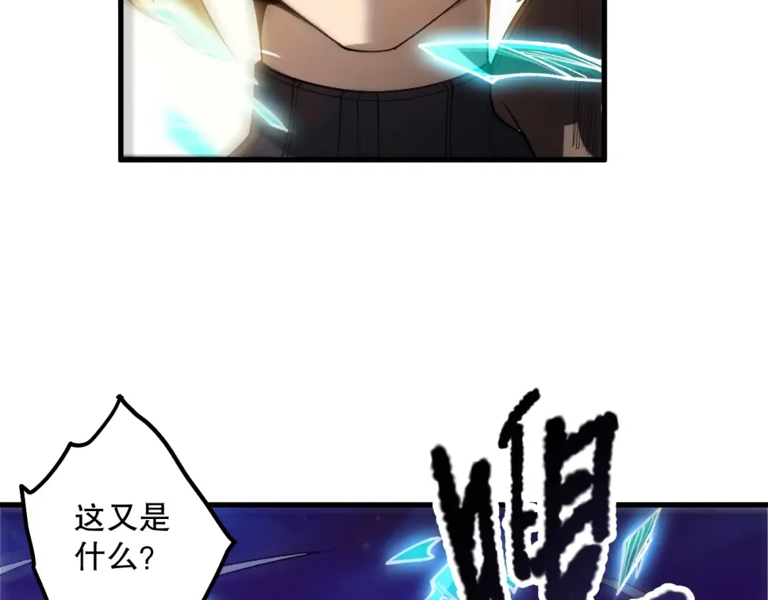 第207话 经验圣地 第122页