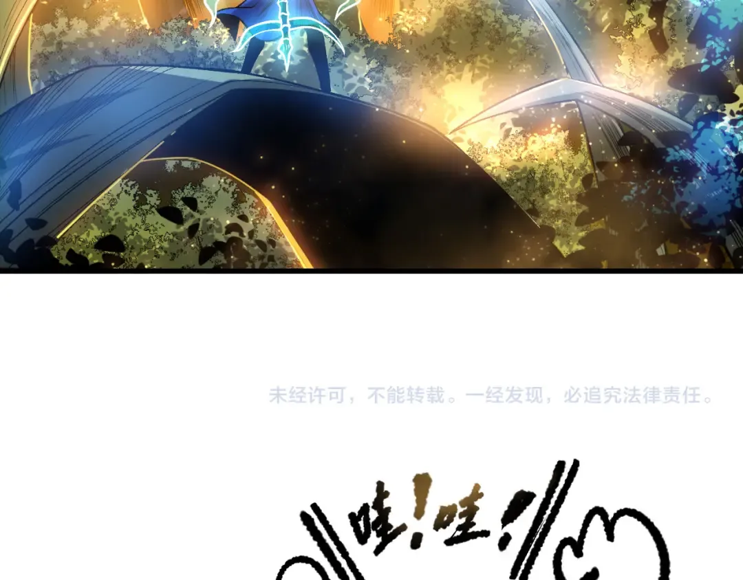 第207话 经验圣地 第127页