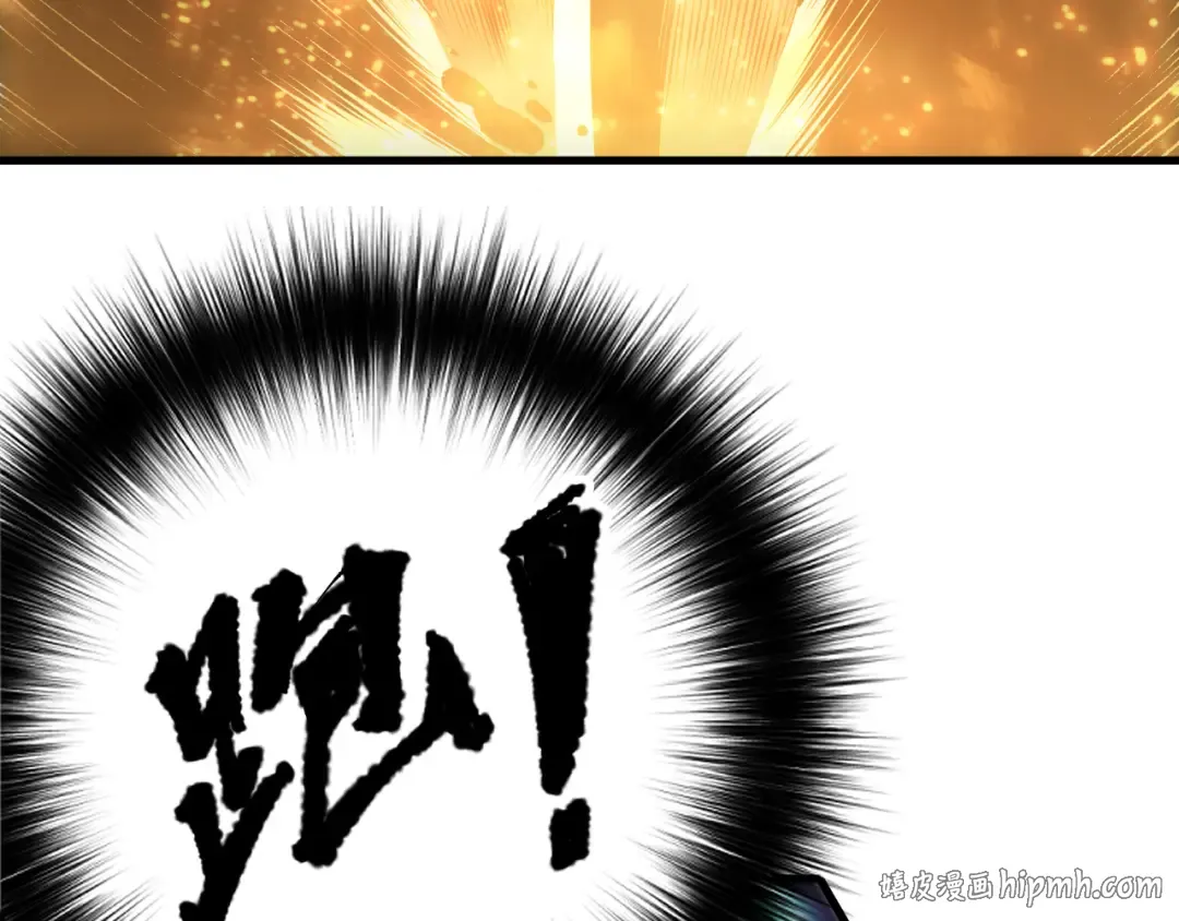 第208话 万蛇巢穴 第8页