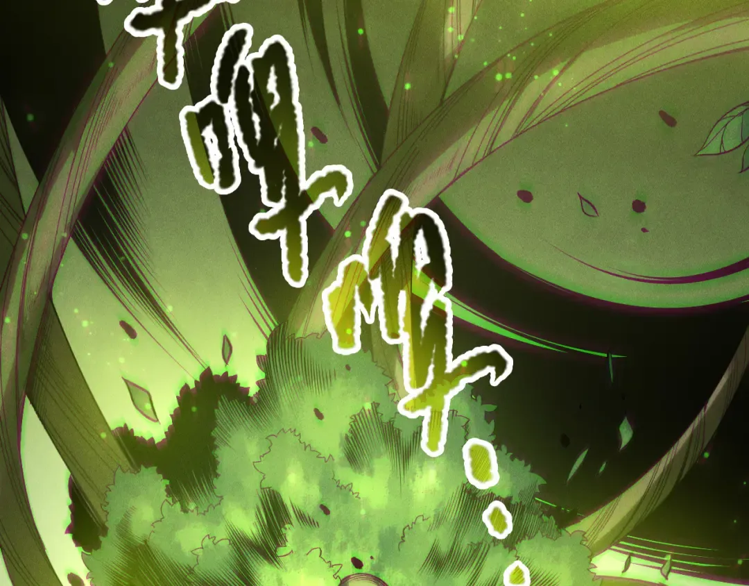第208话 万蛇巢穴 第25页