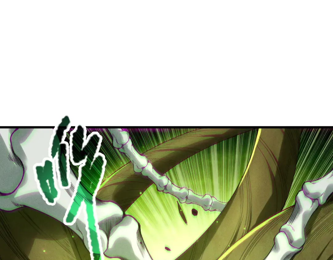 第208话 万蛇巢穴 第31页
