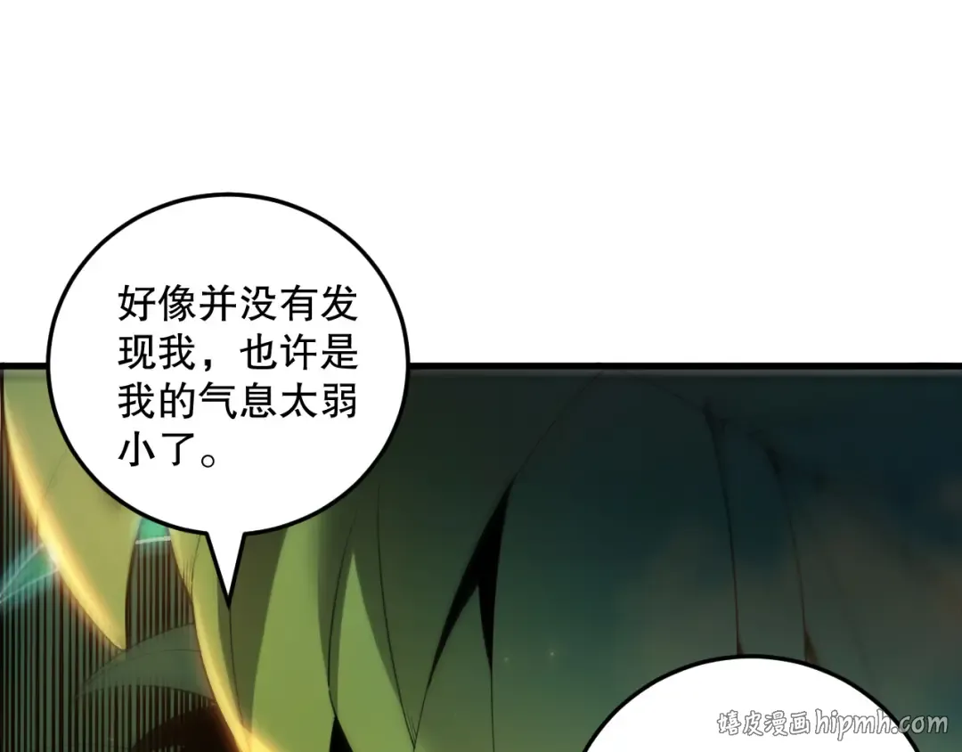 第208话 万蛇巢穴 第56页