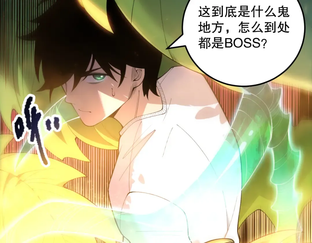 第208话 万蛇巢穴 第57页