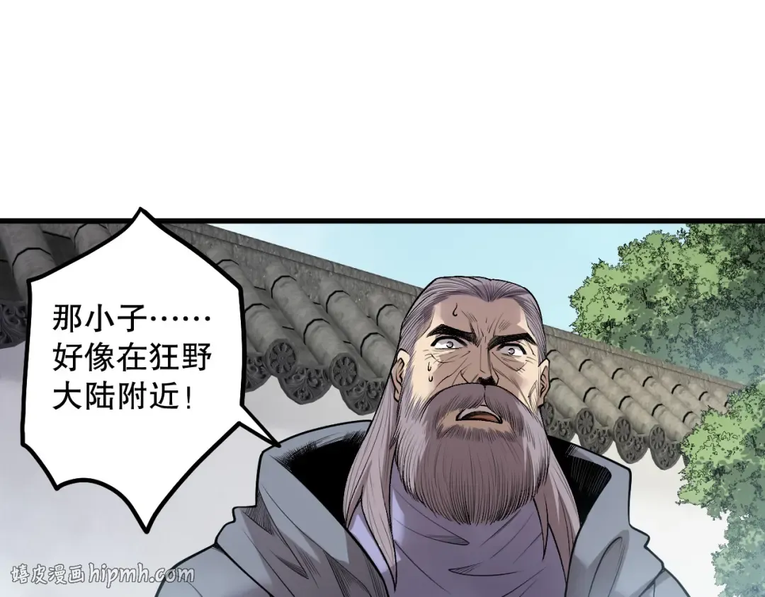 第208话 万蛇巢穴 第72页