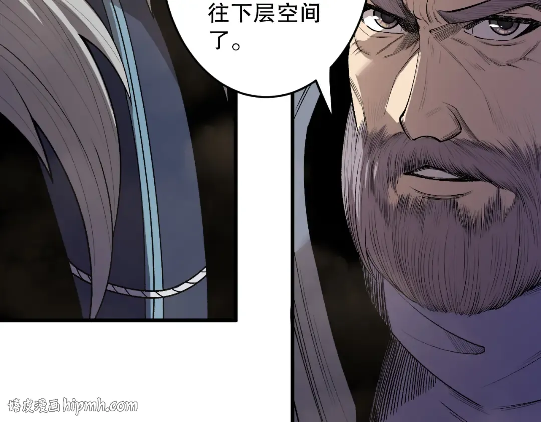第208话 万蛇巢穴 第80页
