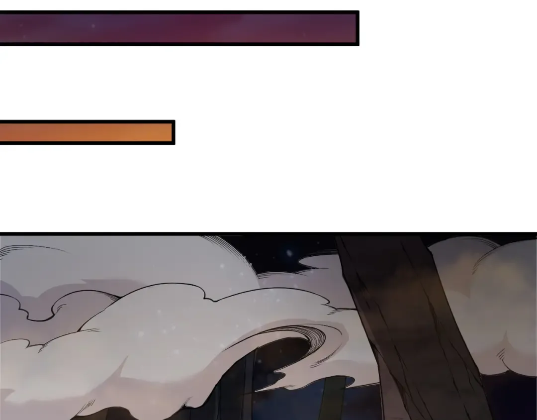 第208话 万蛇巢穴 第84页