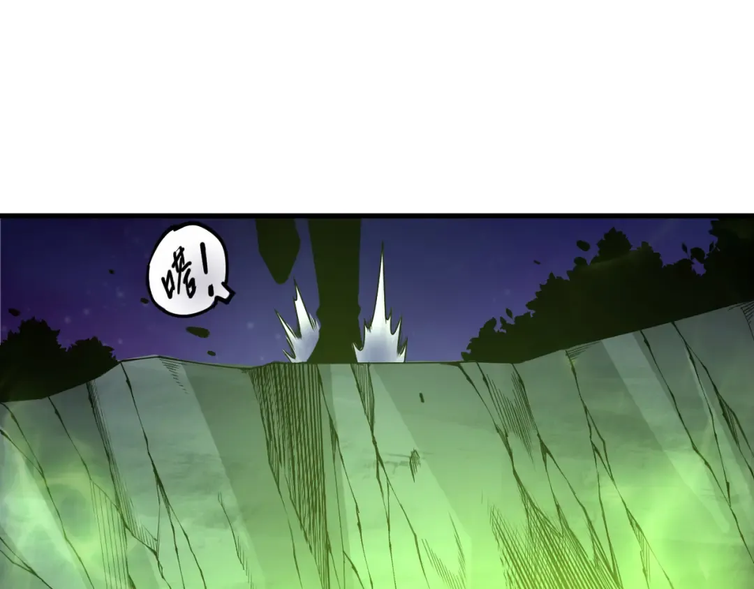 第208话 万蛇巢穴 第93页