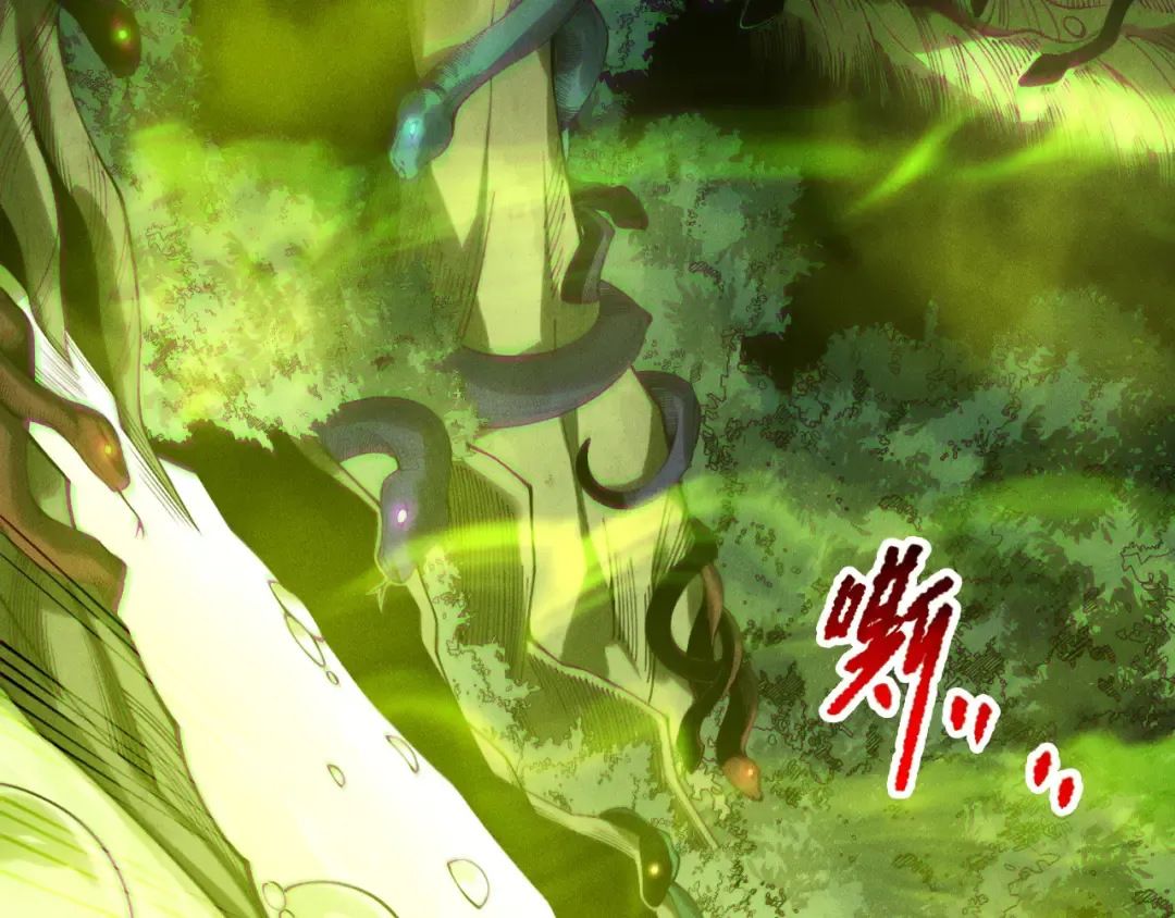 第208话 万蛇巢穴 第98页