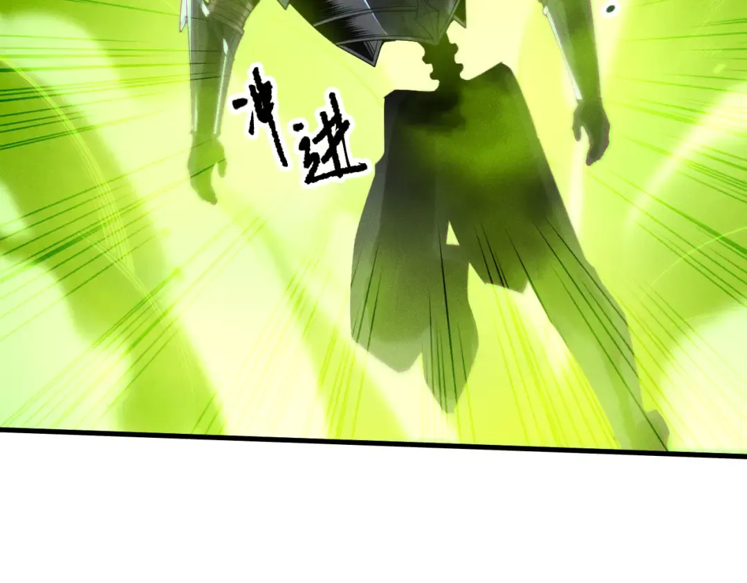第208话 万蛇巢穴 第115页