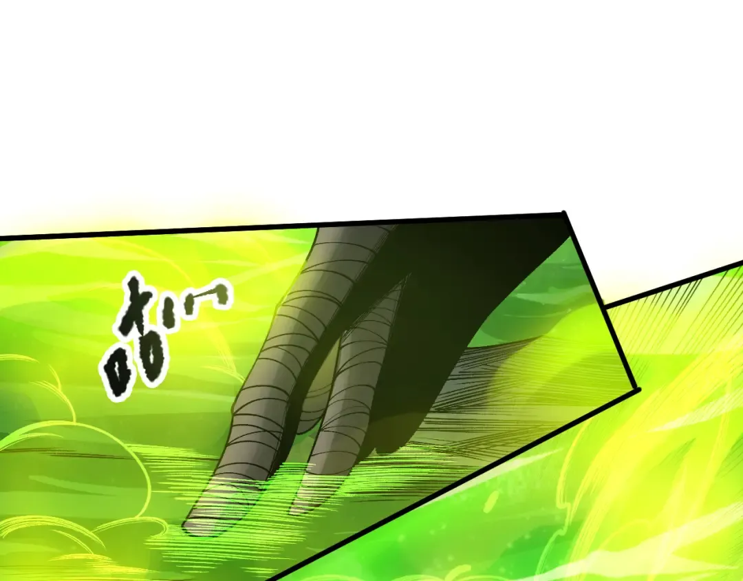 第208话 万蛇巢穴 第118页