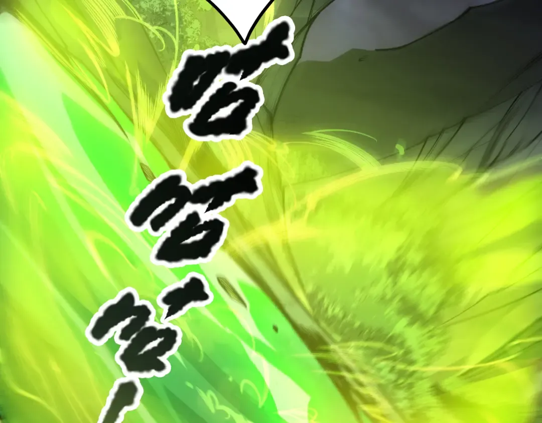 第208话 万蛇巢穴 第127页