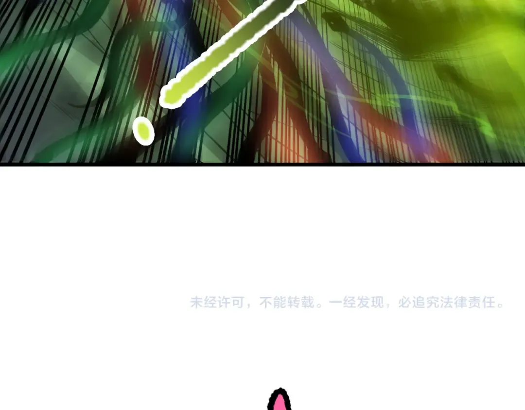第208话 万蛇巢穴 第129页