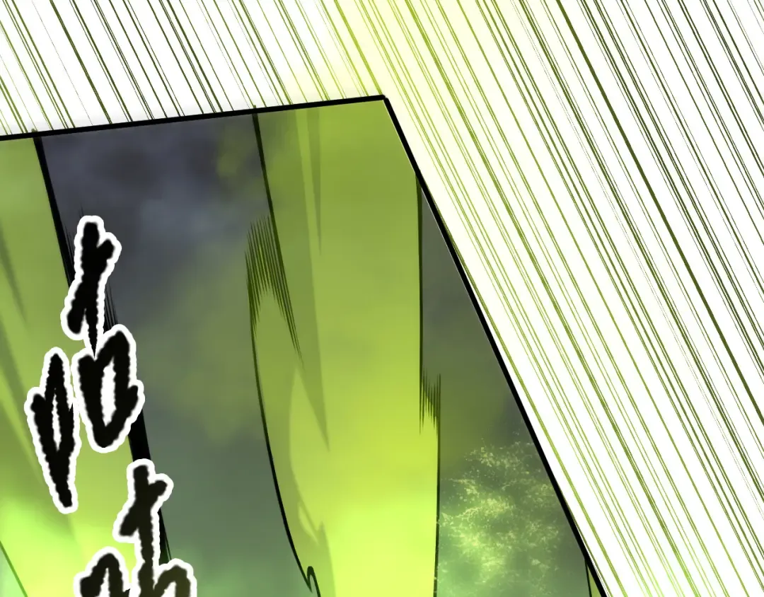 第209话 神明之物 第5页