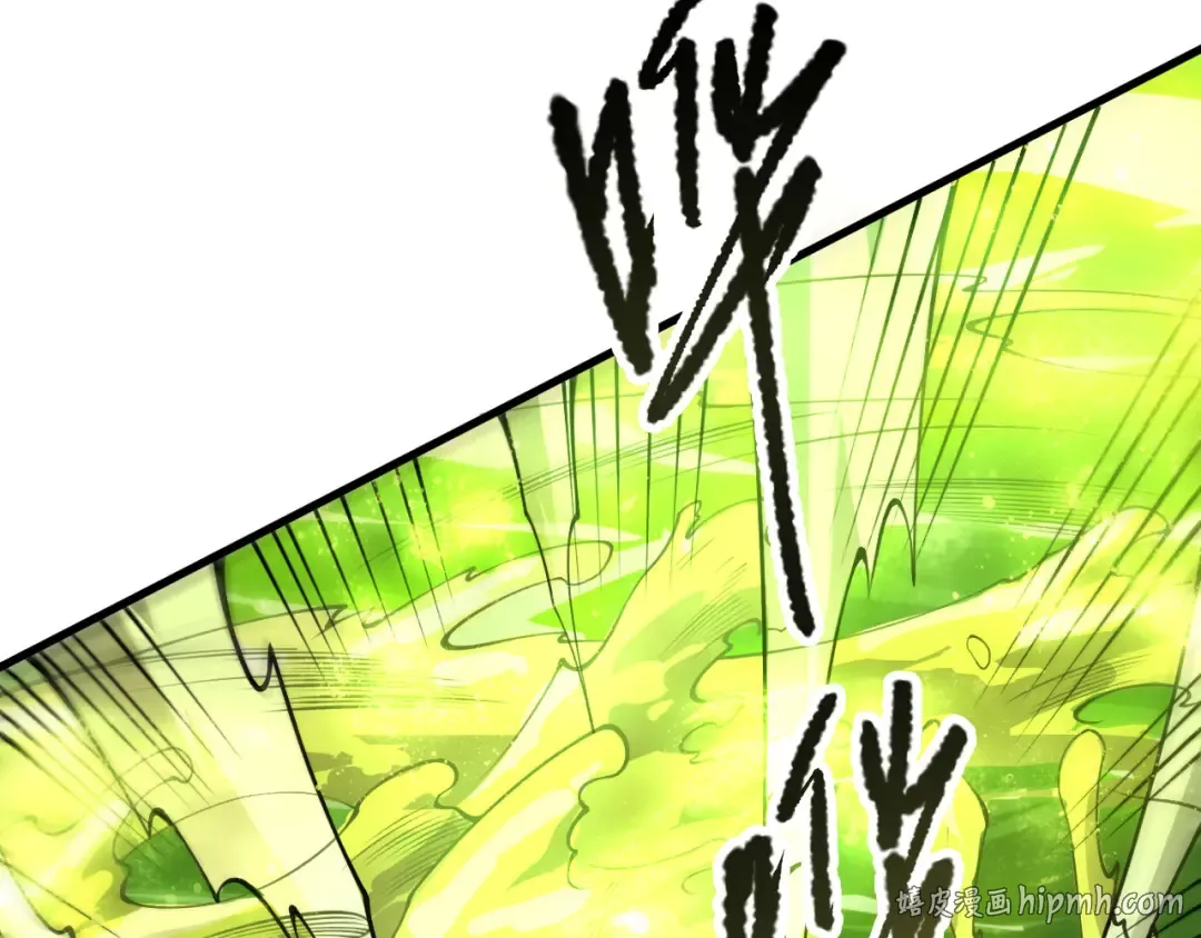 第209话 神明之物 第16页