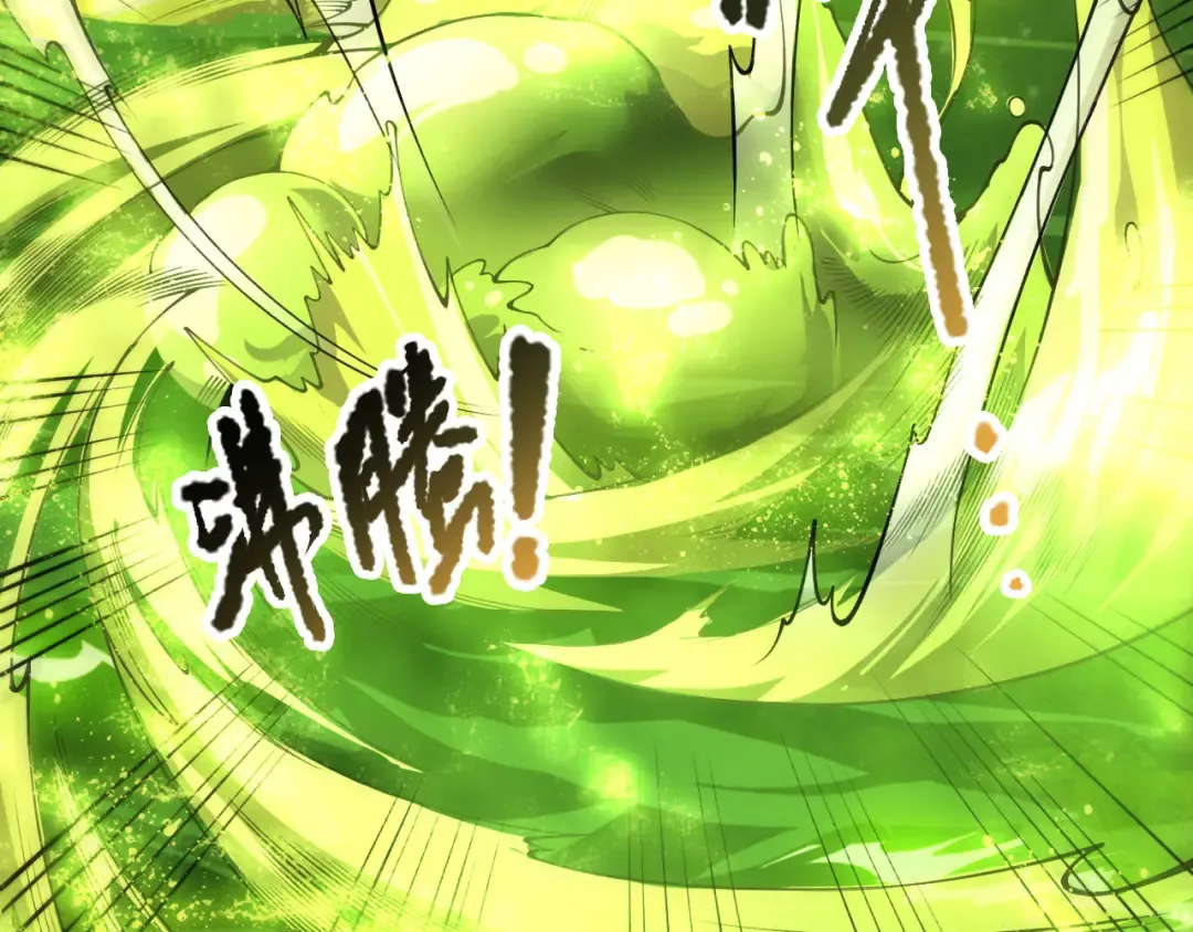 第209话 神明之物 第17页