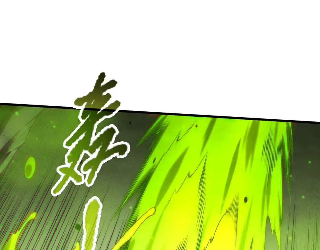 第209话 神明之物 第19页