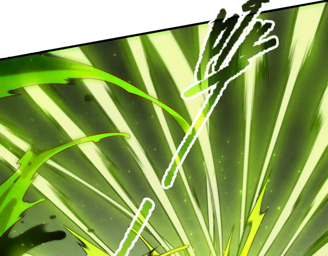 第209话 神明之物 第22页
