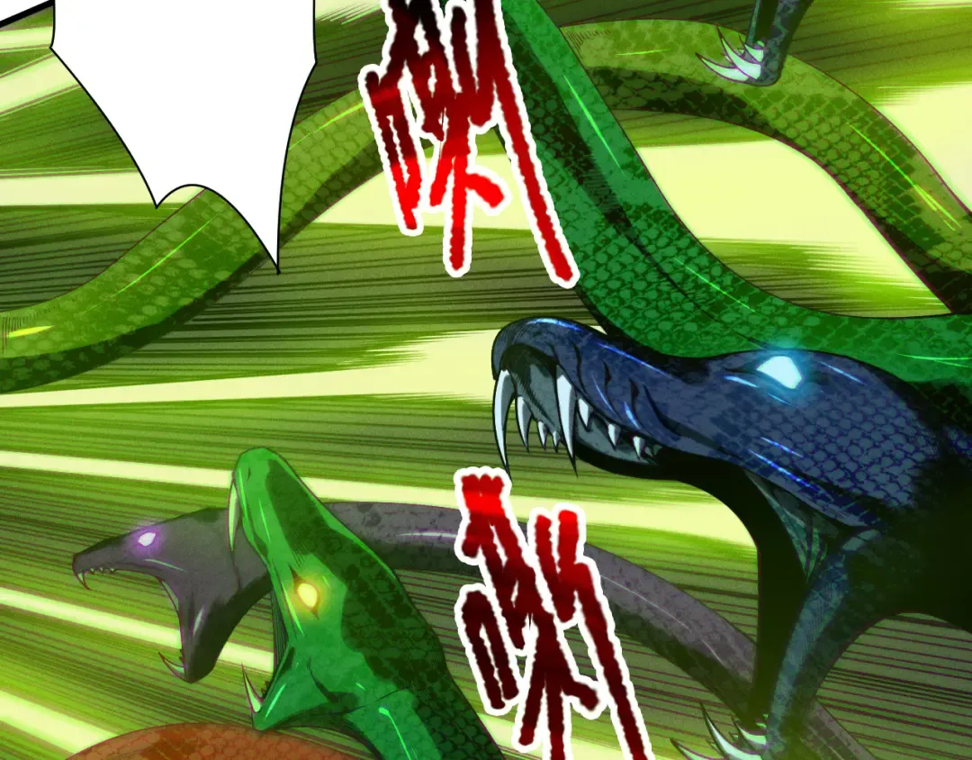 第209话 神明之物 第27页