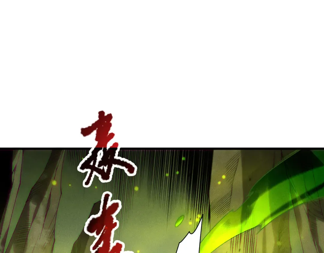 第209话 神明之物 第36页