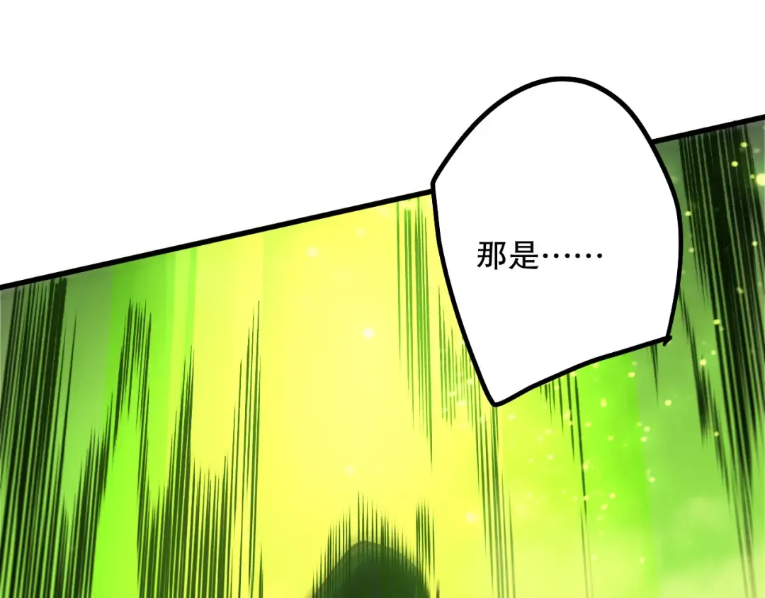 第209话 神明之物 第58页