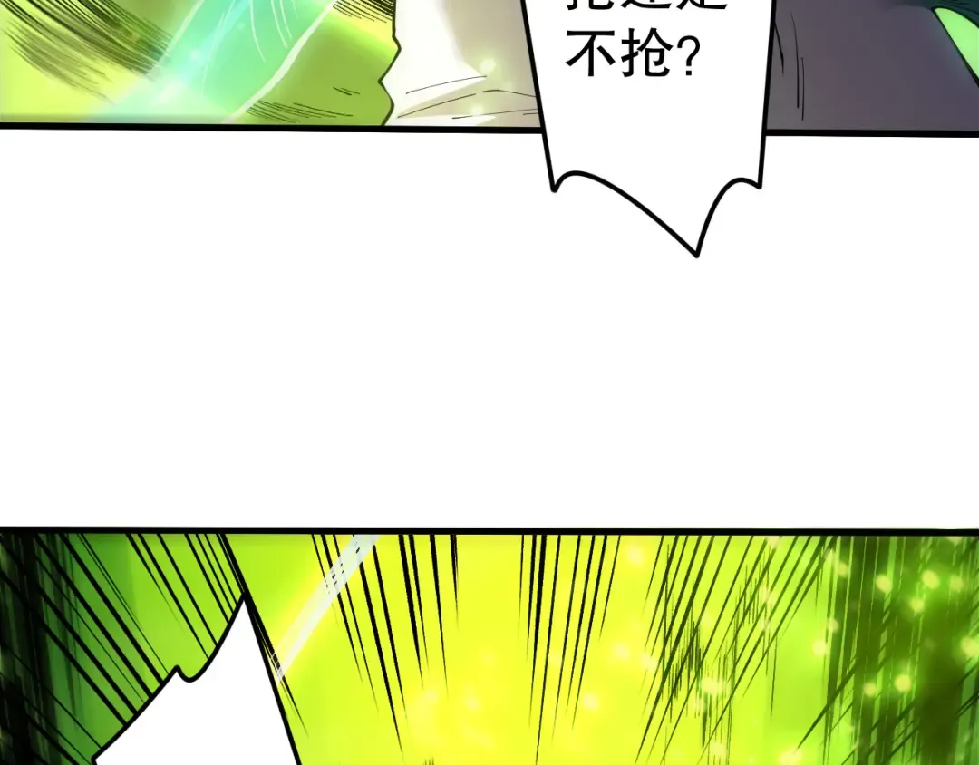 第209话 神明之物 第65页
